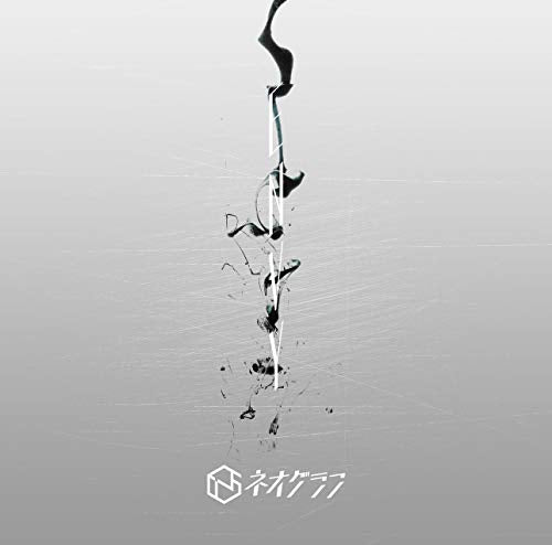 Neograph - Envy - Japan CD