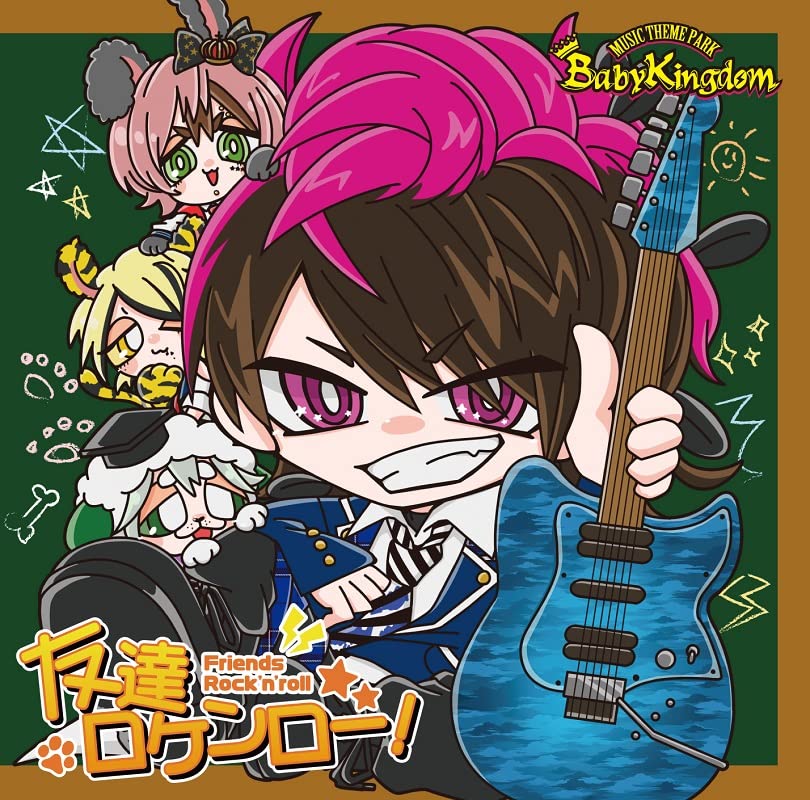 BabykingdomTomodachi Rokenro! [Type B]Japan CD single