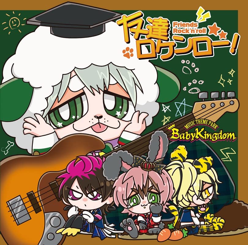 BabykingdomTomodachi Rokenro! [Type C]Japan CD single