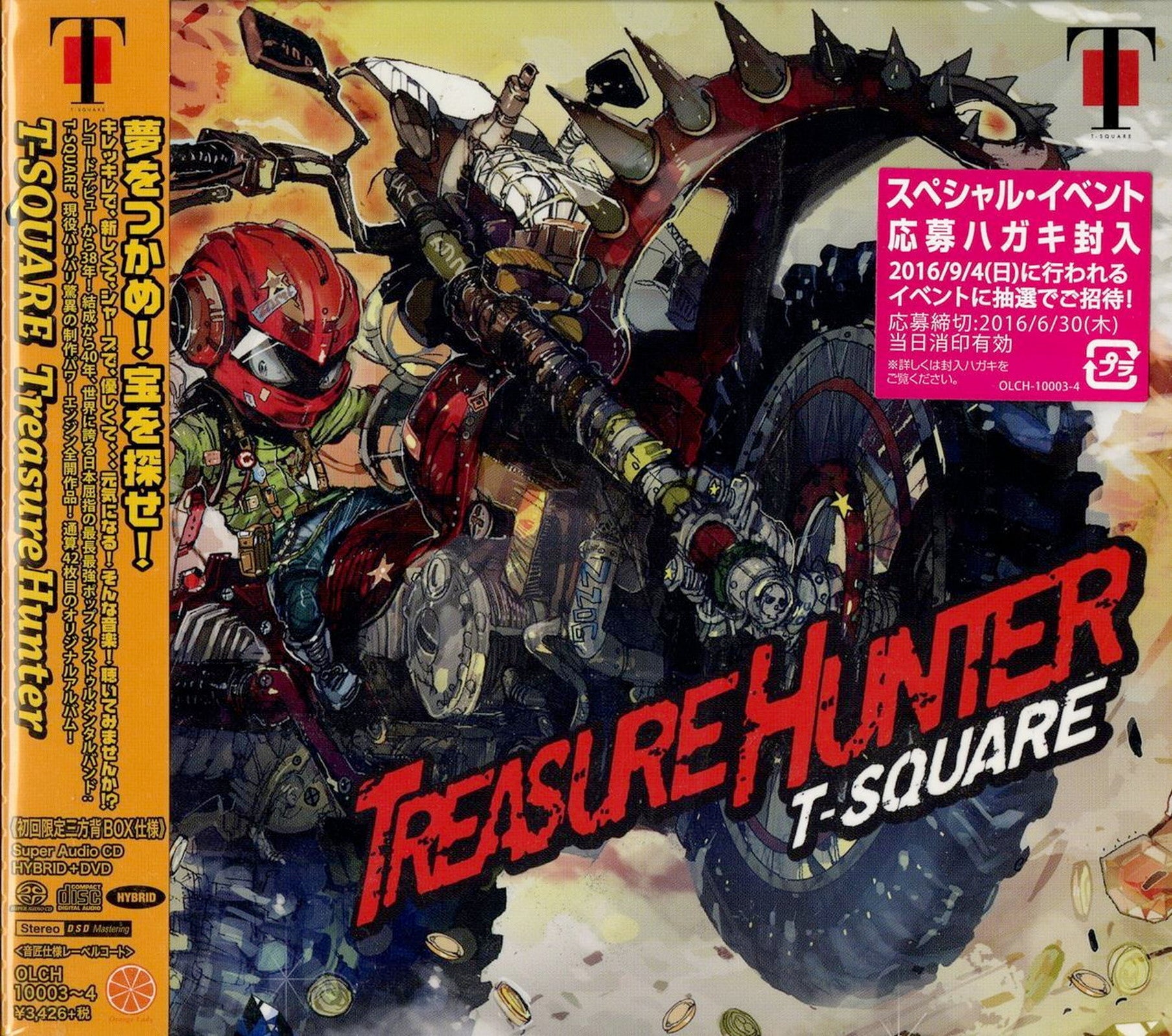 T-Square - Treasure Hunter - Japan CD+DVD – CDs Vinyl Japan Store 2016