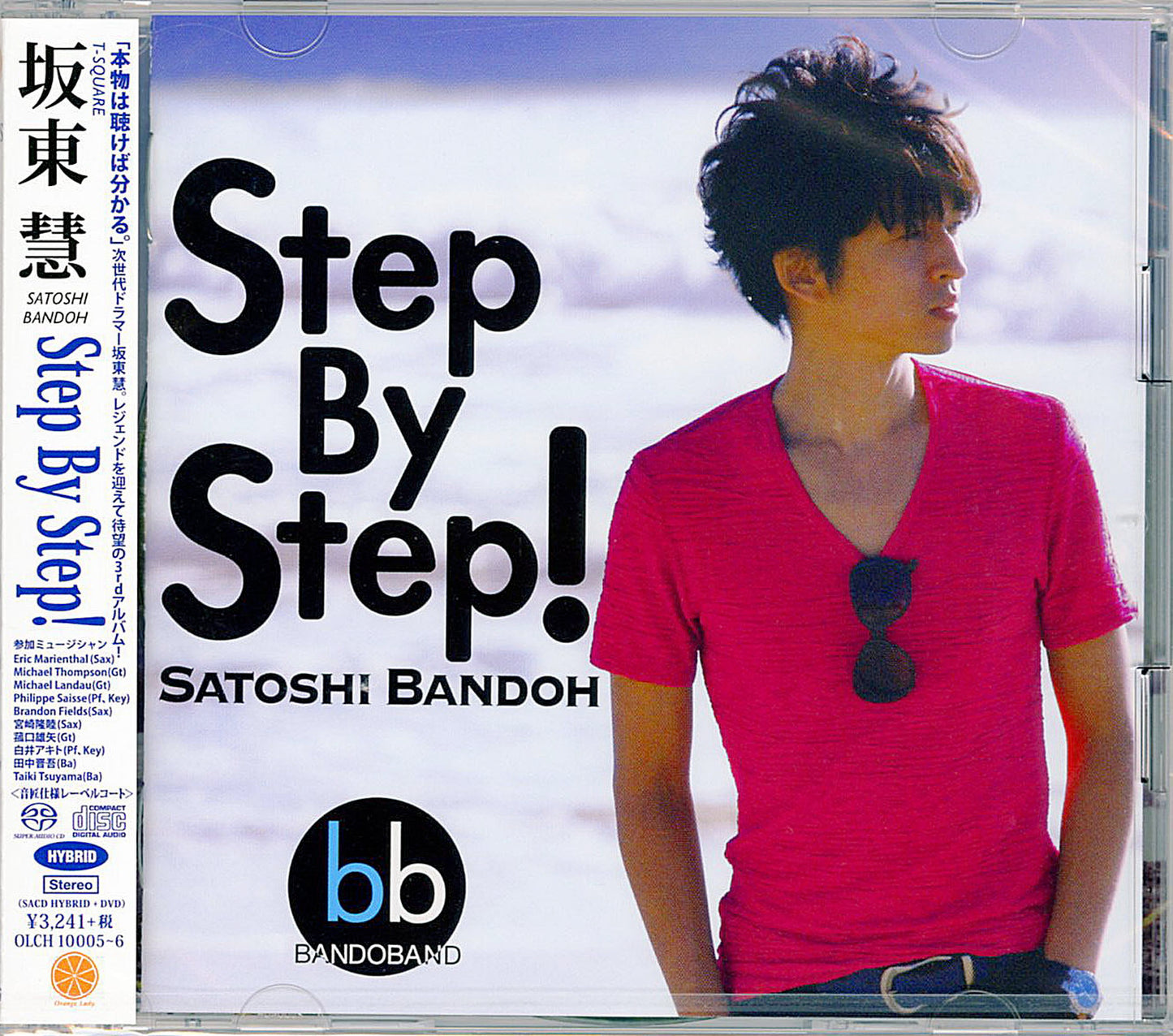 Satoshi Bandoh - Step By Step! - Japan  2 SACD Hybrid