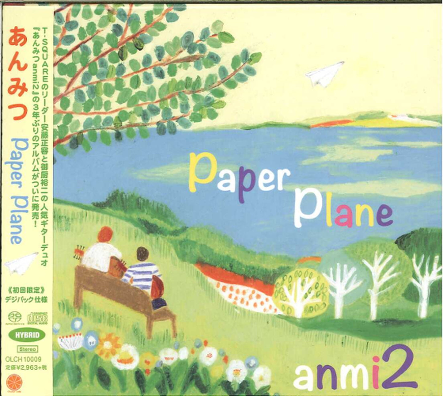 Anmi2 - Paper Plane - Japan  SHM-SACD Hybrid