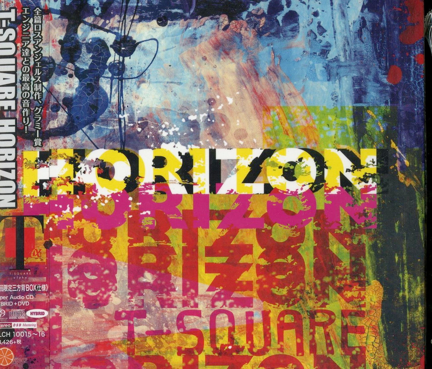 T-Square - Horizon - Japan  SACD Hybrid+DVD Limited Edition