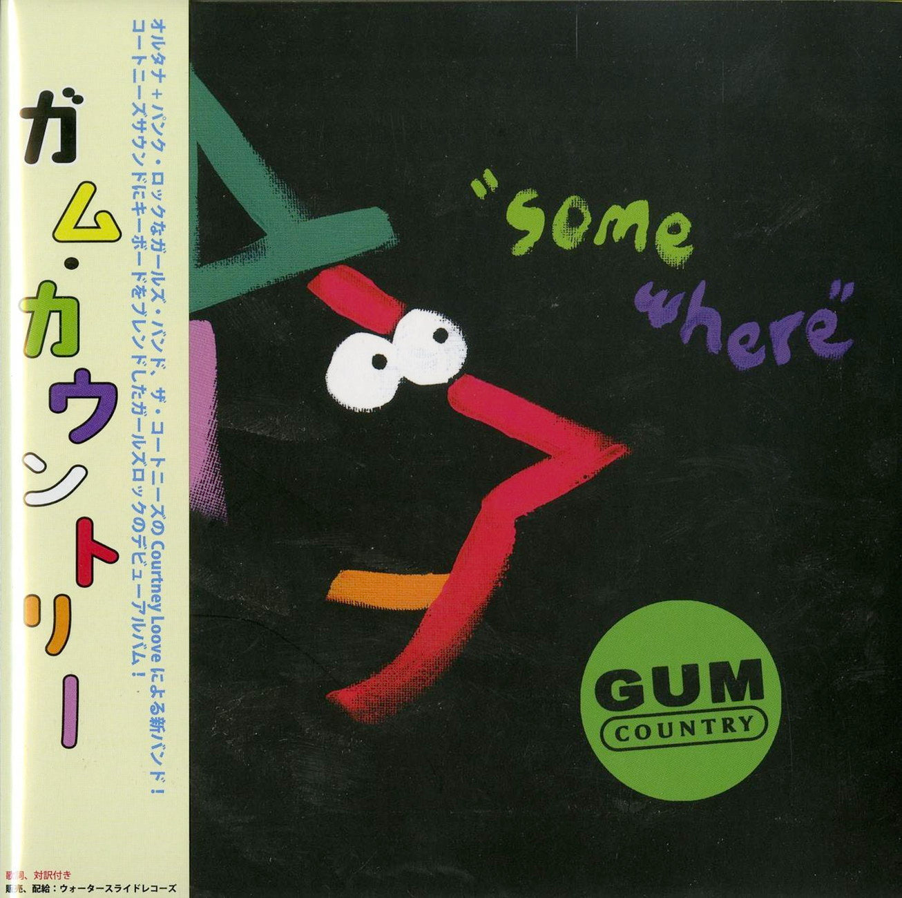 Gum Country - Somewhere - Japan  Mini LP CD