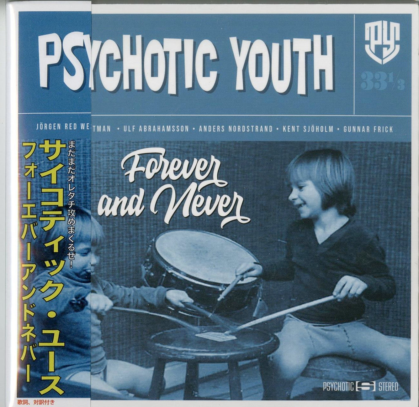 Psychotic Youth - Forever And Never - Japan  Mini LP CD Bonus Track