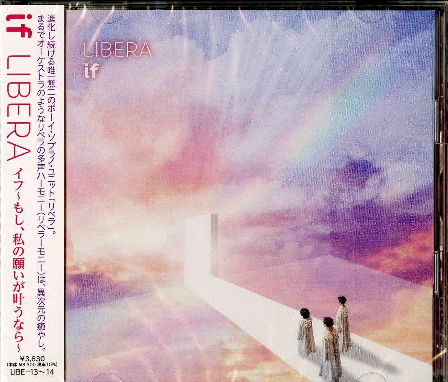 Libera - If Moshi. Watashi No Negai Ga Kanaunara - Japan CD+DVD Bonus Track Limited Edition