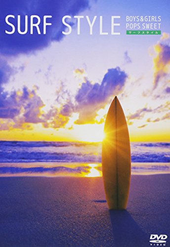V.A. - Surf Style - 2 DVD
