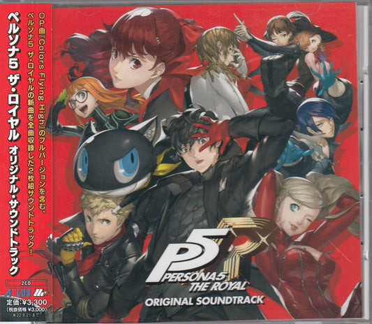 Persona 5 - Persona 5 The Royal Original Soundtrack - Japan  2 CD