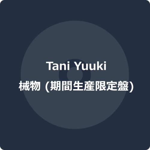 Tani Yuuki - Kaibutsu  - Japan CD single