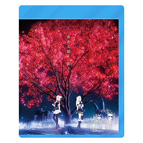 Animation - HIMEHINA Live 2021 Ai no Hana - Japan Blu-ray Disc