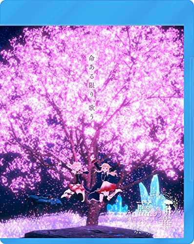 Animation - HIMEHINA Live2Days 2022 Aitai Bokura Ai no Hana 2022 - Japan Blu-ray Disc