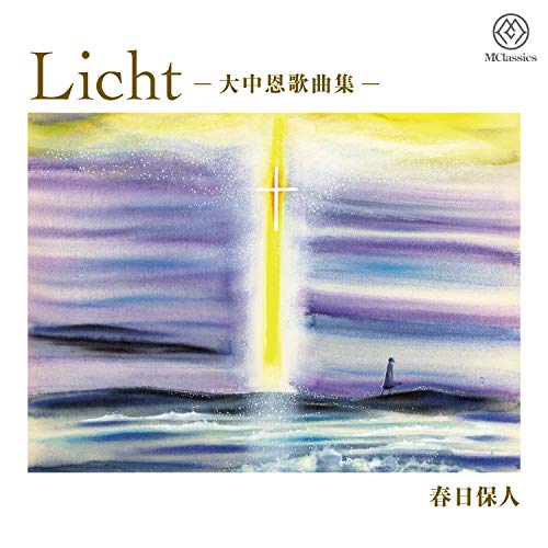 Yasuto Kasuga,Kitahara Seiko,Takashi Obara - Licht - Japan CD