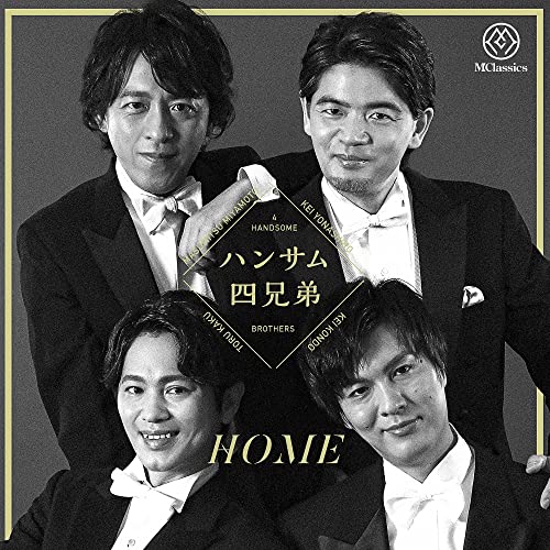 The Four Handsome Brothers ,Keiko Takada - HOME - Japan CD