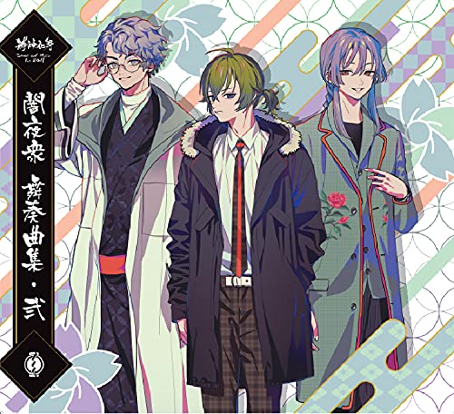 Kamigamikeshin - Kamigami Keshin -Dance And Music For Kami- Kurayamishu Busokyoku Shu Ni - CD+Book