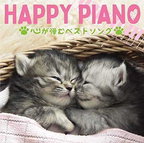 Piano Supporters - Happy Piano - Kokoro Ga Hazumu Best Song