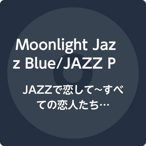 Moonlight Jazz Blue & Jazz Paradise - Jazz De Koi Shite Subete No Koibito Tachi He - Japan CD