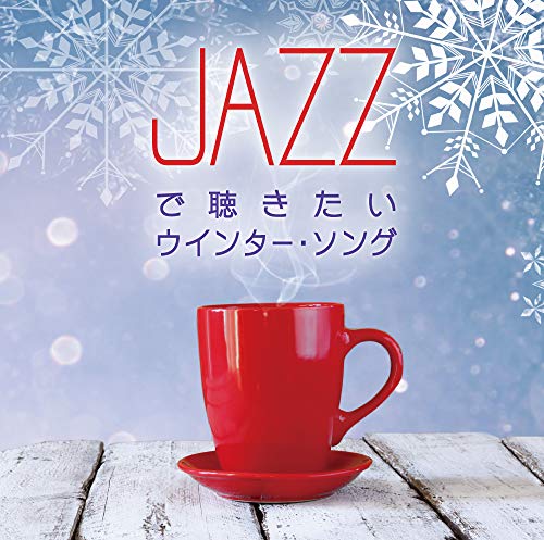 Moonlight Jazz Blue?&?Jazz Paradise - Jass De Kikitai Winter Song - Japan CD