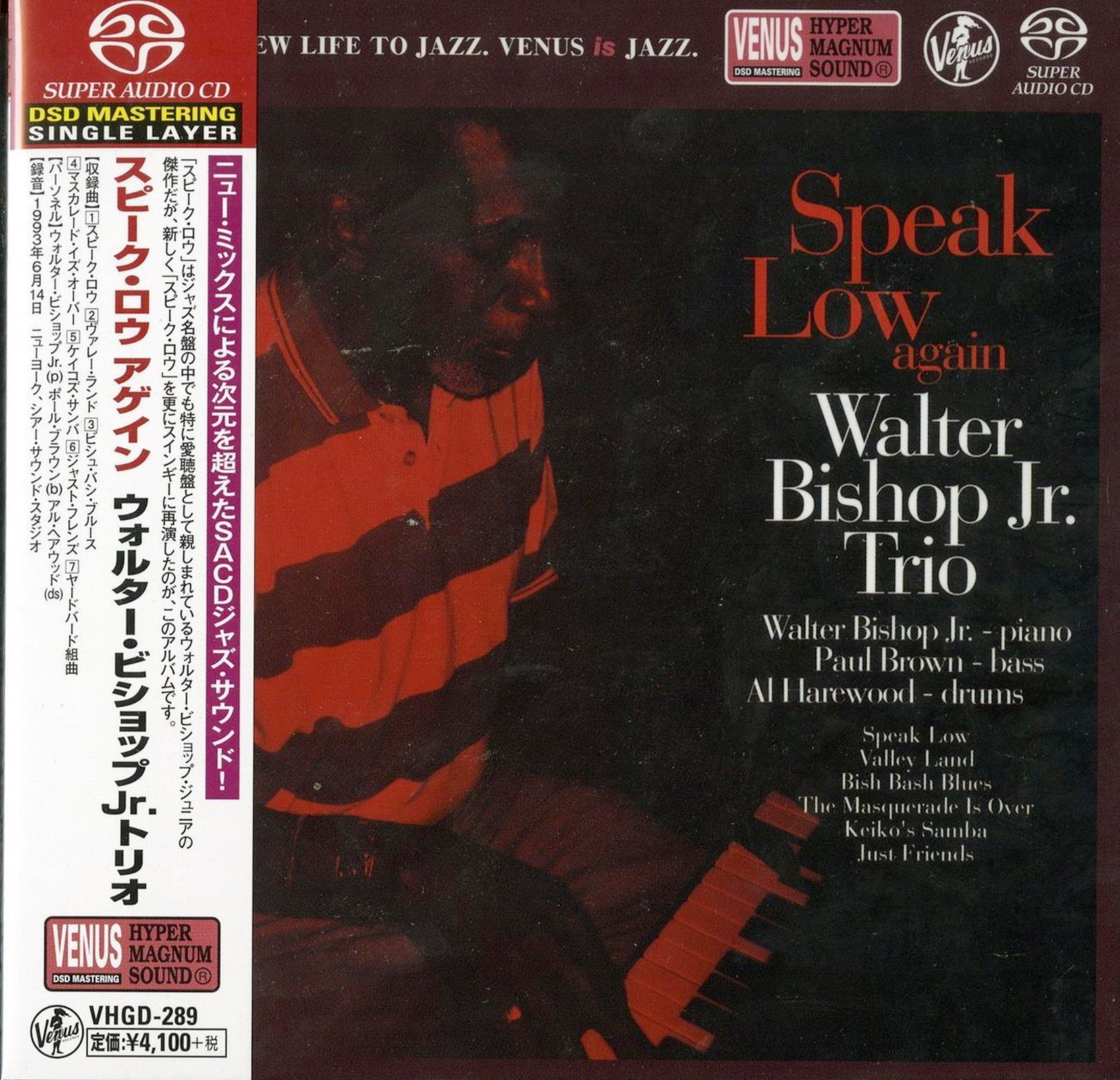 Walter Bishop Jr. Trio - Speak Low Again - Japan SACD – CDs Vinyl