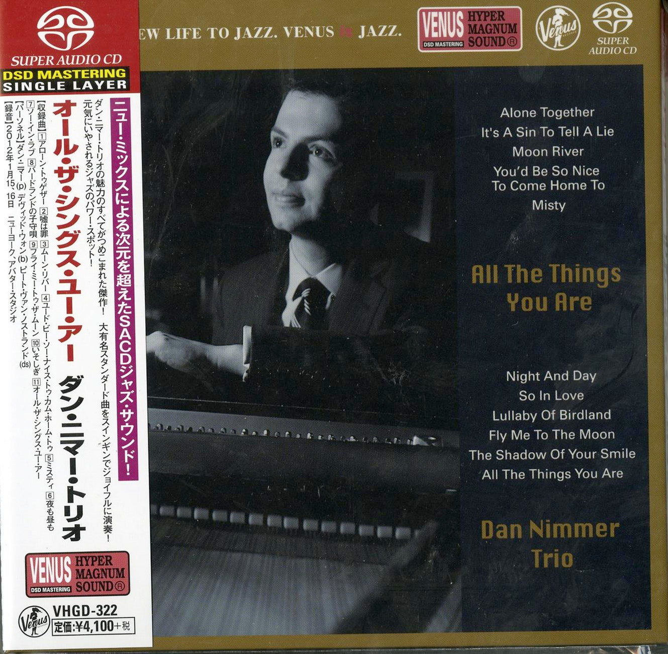 Dan Nimmer Trio - All The Sings You Are - Japan SACD