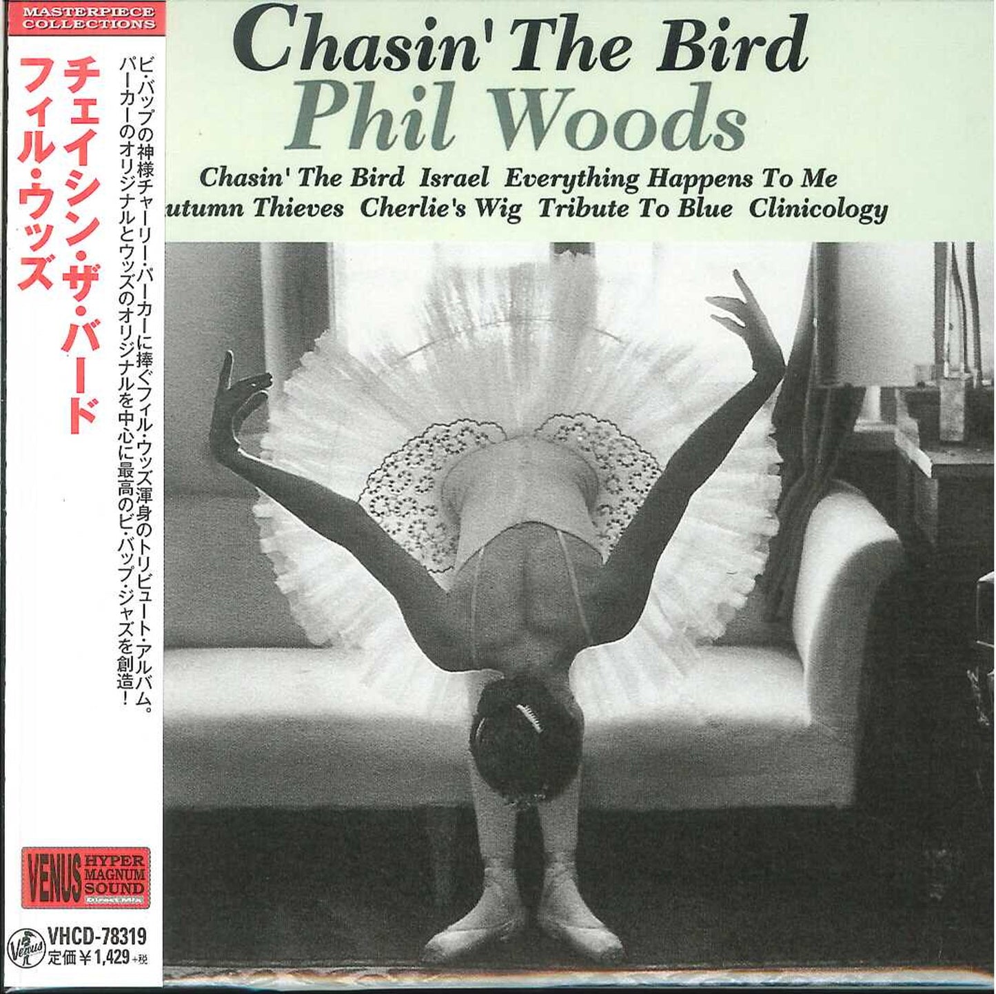 Phil Woods - Chasin' The Bird - Japan  Mini LP CD