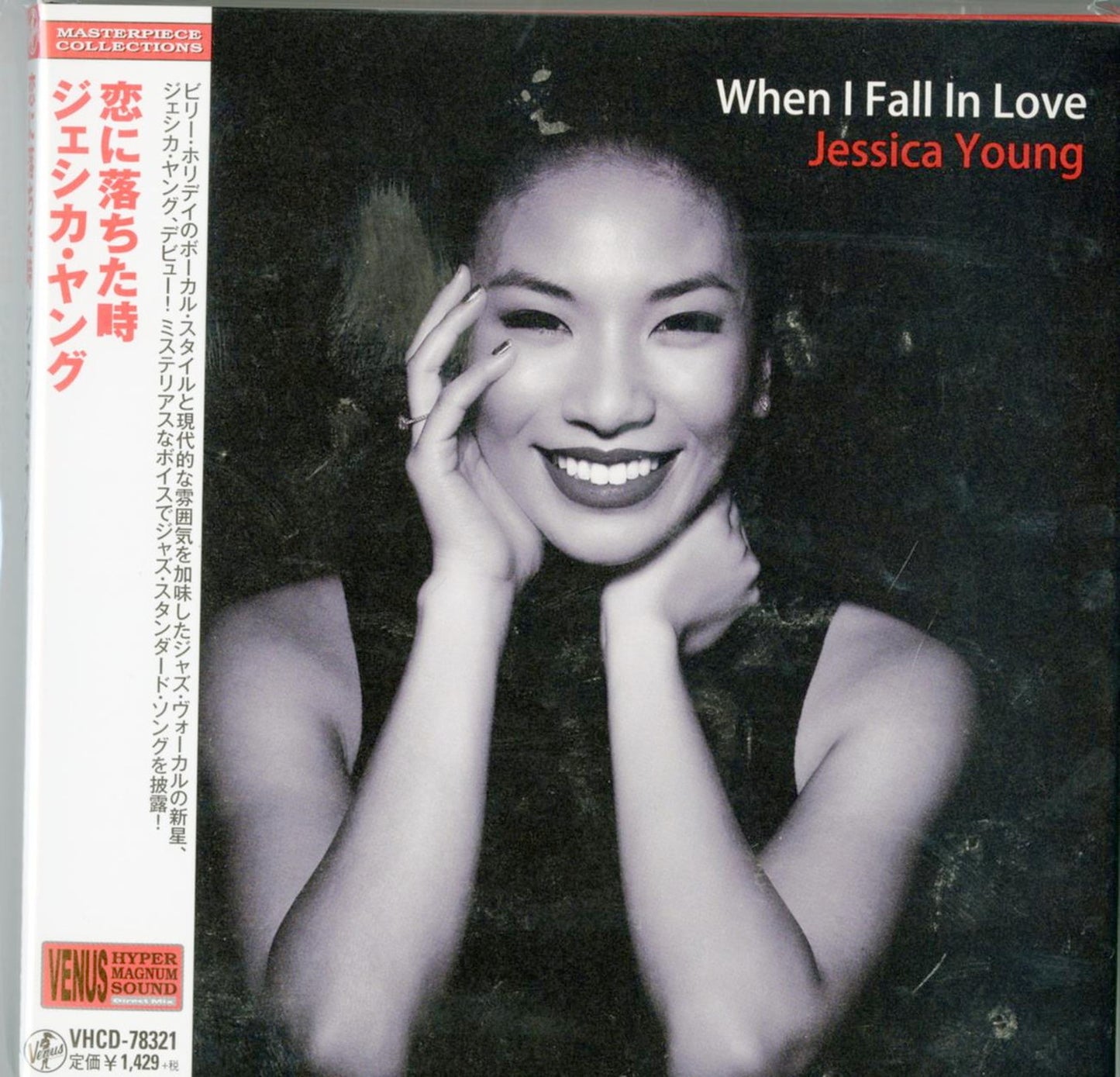 Jessica Yang - When I Fall In Love - Mini LP CD