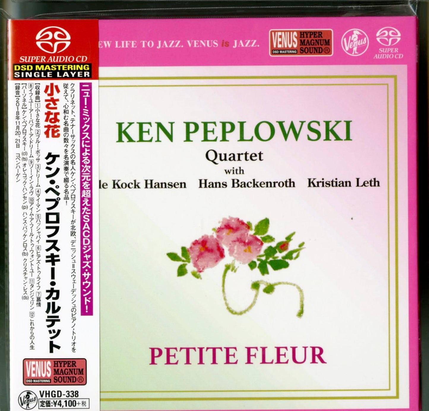 Ken Peplowski - Petite Fluer - Japan  SACD