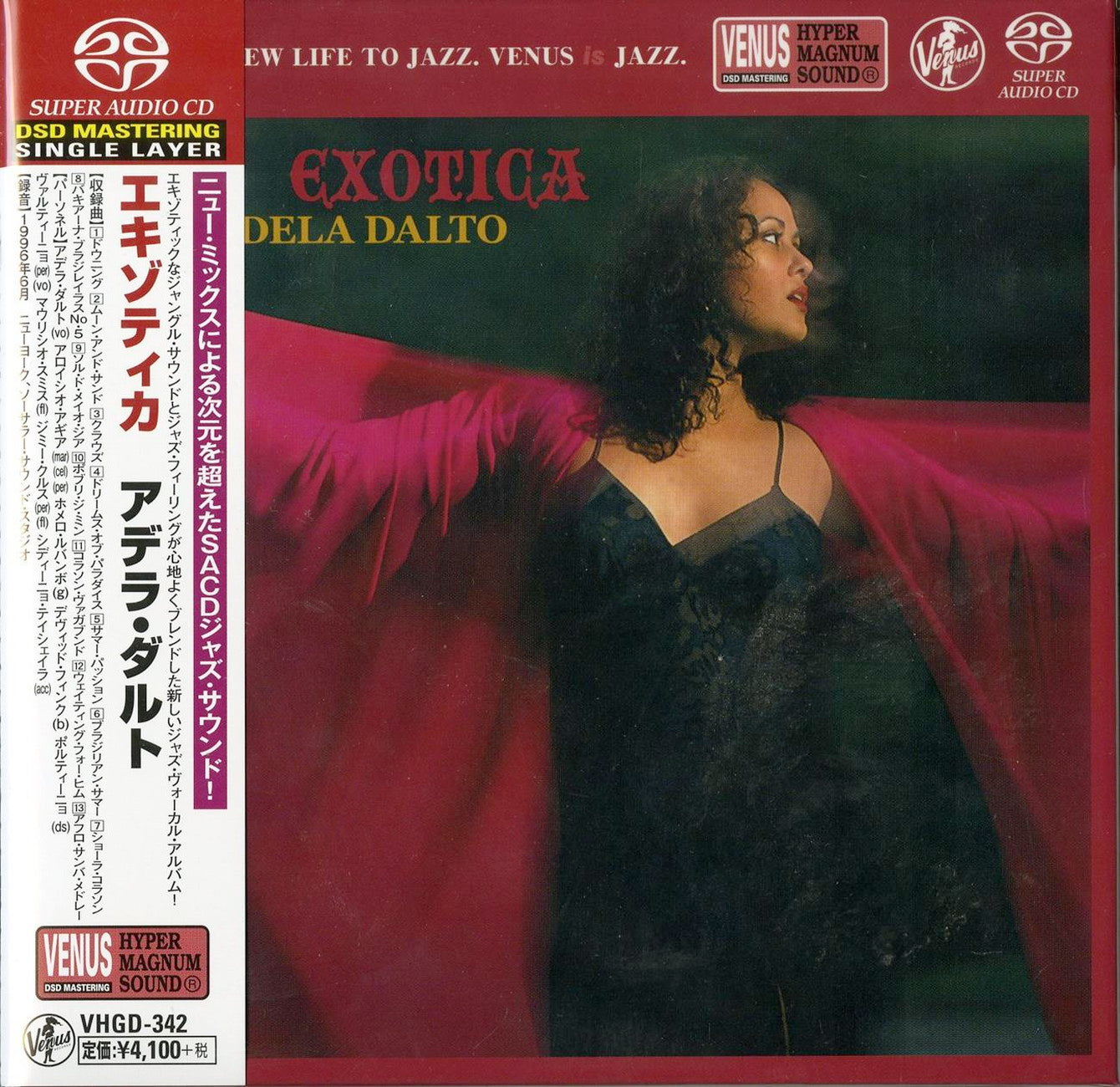 Adela Dalto - Exotica - Japan SACD