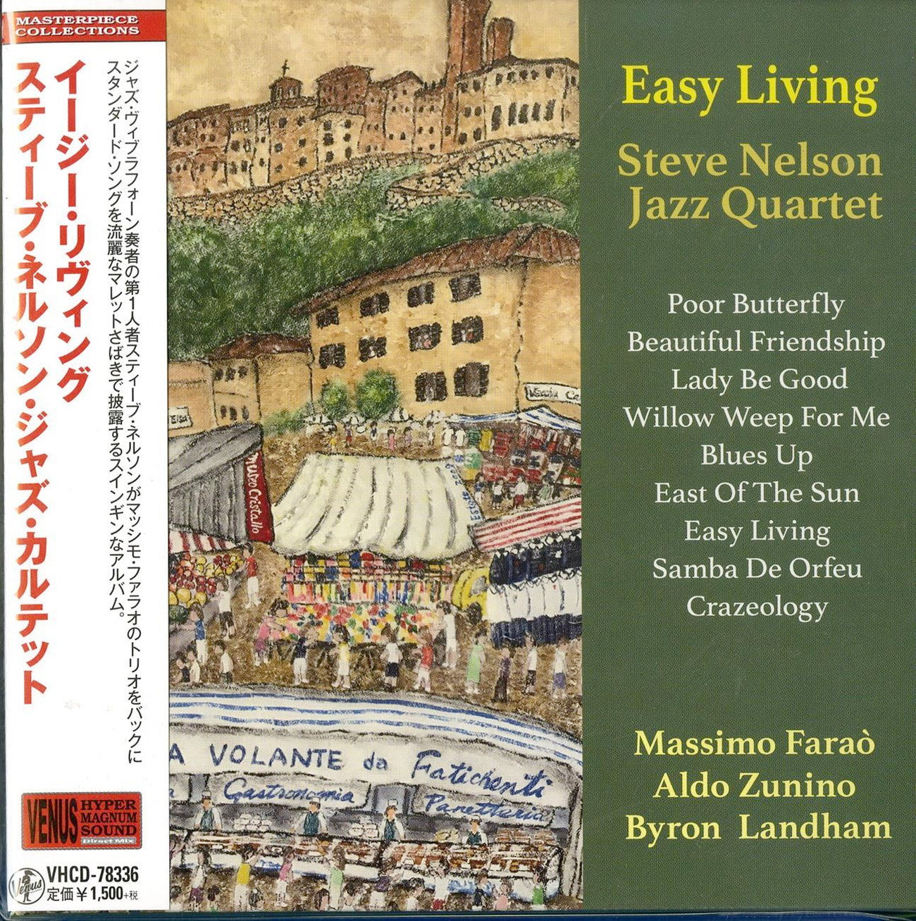 Steve Nelson Jazz Quartet - Easy Living - Japan  Mini LP CD