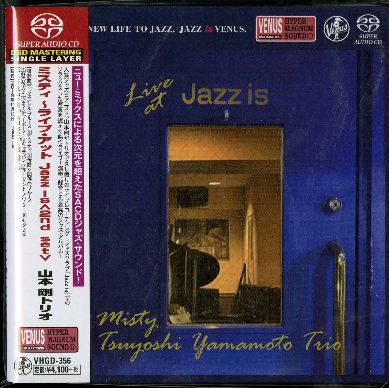 Tsuyoshi Yamamoto Trio - Misty-Live At Jazz Is (2Nd Set) - Japan  SACD