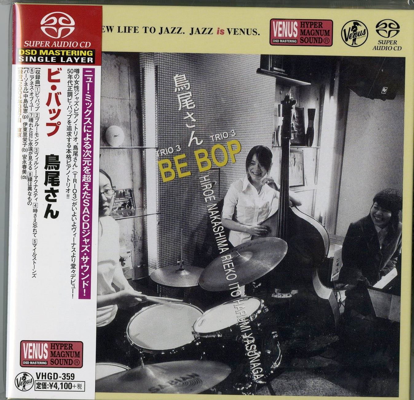 Toriosan (Trio 3) - Be Bop - Japan  SACD