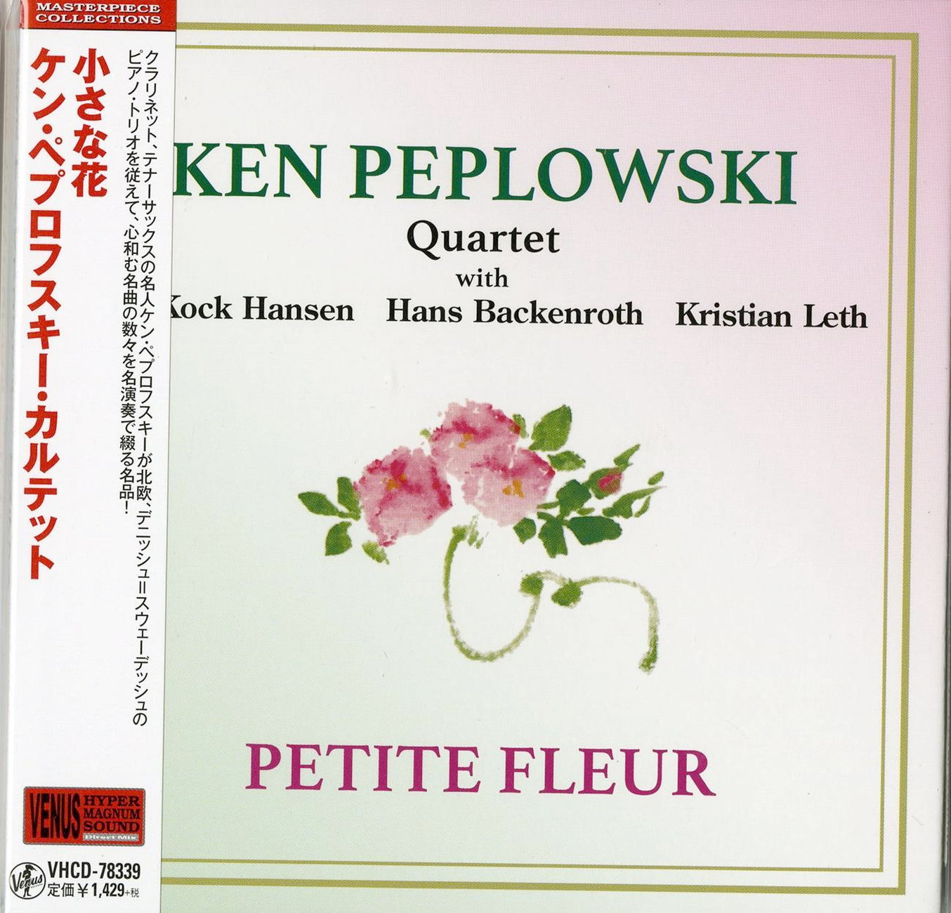 Ken Peplowski - Petit Fluer - Japan  Mini LP CD