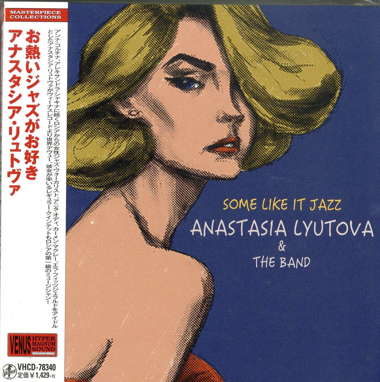 Anastasia Lyutova - Some Like It Jazz - Japan  Mini LP CD