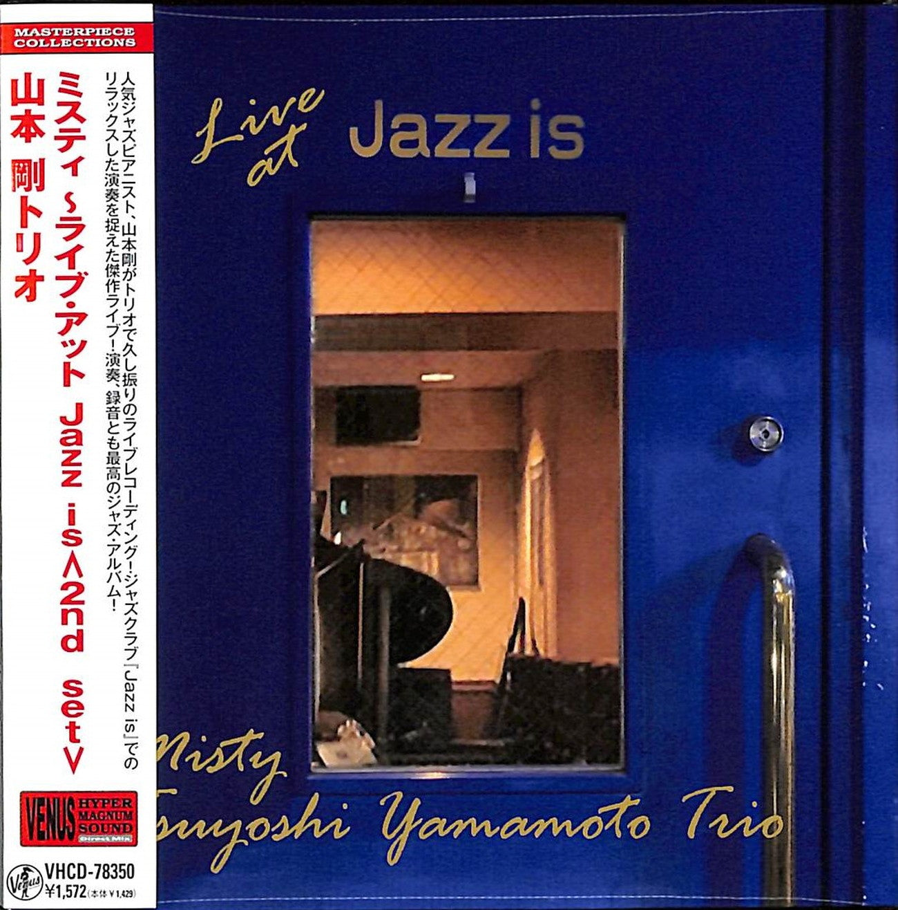 Tsuyoshi Yamamoto Trio - Misty-Live At Jazz Is <2Nd Sets> - Japan  Mini LP CD