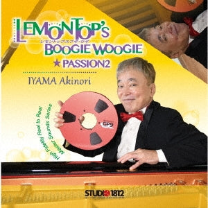 Akinori Iyama - Lemon Top`s Boogie Woogie - Japan CD