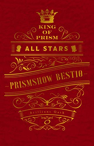 Animation - KING OF PRISM ALL STARS Prism Show?Best Ten Prism Oath