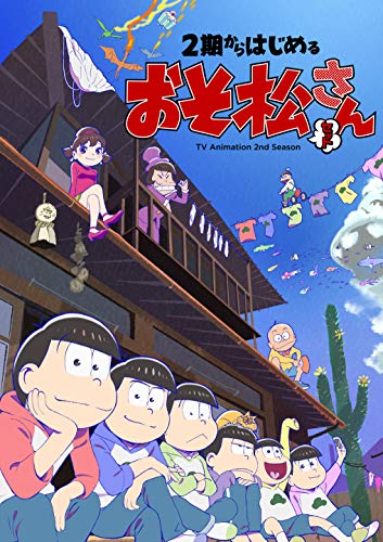 Animation - Osomatsu-san set starting from the second term [Blu-ray] - Japan Blu-ray Disc