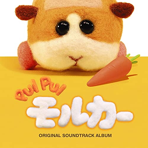 Pui Pui Molcar - Pui Pui Molcar Original Soundtrack Album - Japan  2 CD+Book