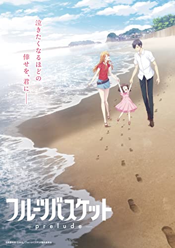 Animation -  - Japan Blu-ray Disc