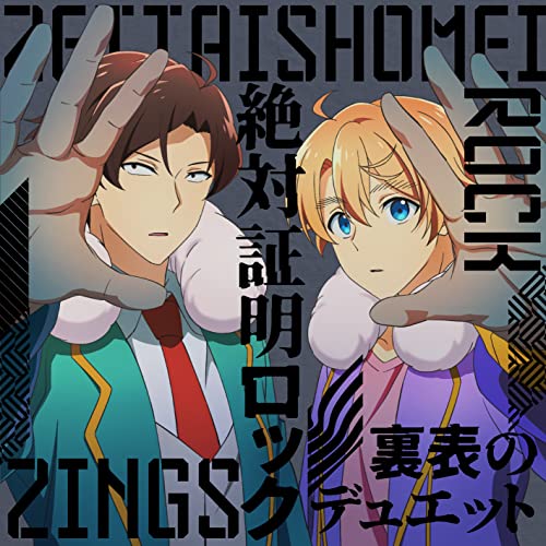 Zings - Tv Anime [Kami Kuzu Idol]New Single 1 - Japan CD single