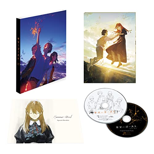 Animation - Summer Ghost - Japan Blu-ray Disc