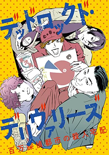 Animation -  - Japan Blu-ray Disc