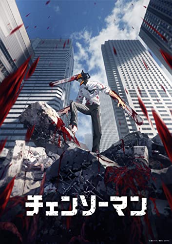 Animation - Chainsaw Man Vol.4 - Japan DVD