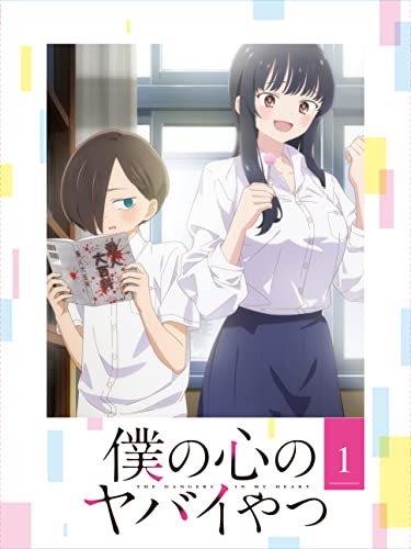 Boku No Kokoro No Yabai Yatsu (1-12End) Anime DVD English subtitle Region 0