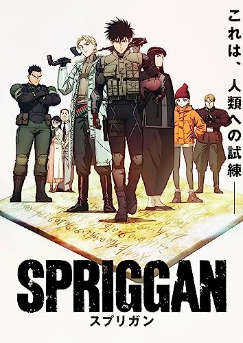 Spriggan スプリガン - Spriggan Blu-Ray Box - Japan 2 Blu-ray Disc