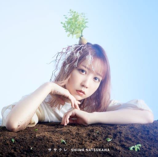 Shiina Natsukawa - Sasakure [W/ Dvd, Limited Edition] - Japan CD single Ltd/Ed