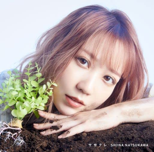 Shiina Natsukawa - Sasakure [Regular Edition] - Japan CD single
