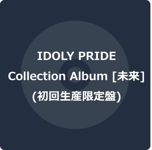Idoly Pride - Collection Album: Mirai [W/ Blu-Ray, Limited Edition] - Japan CD Ltd/Ed