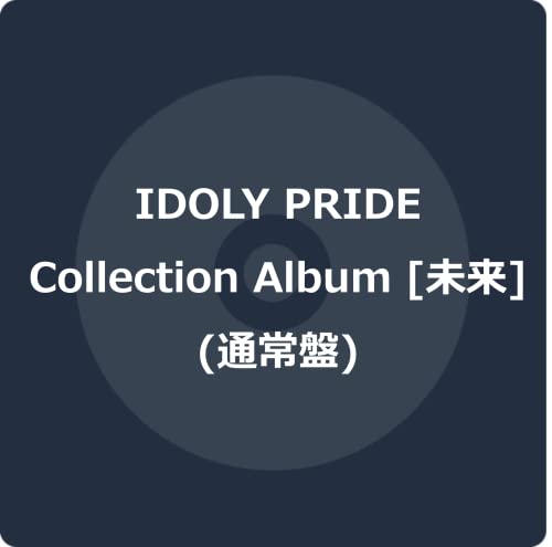 Idoly Pride - Collection Album: Mirai [Regular Edition] - Japan CD