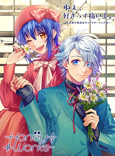 Honeyworks - Ne.Sukitte Itai Yo.-Kokuhaku Jikkou Iinkai Character Song Shuu- - Japan CD