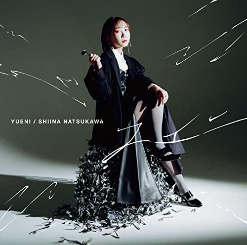 Shina Natsukawa - Yueni [Regular Edition] - Japan CD single